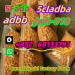 The factory sells the 5CL-ADBA precursor 5cladba adbb